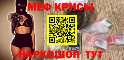 мет Сланцы