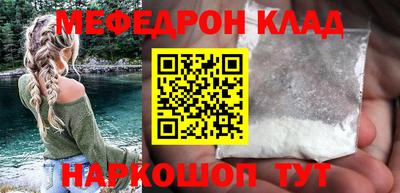 гидра Славянск-на-Кубани