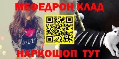 PSILOCYBIN Славгород
