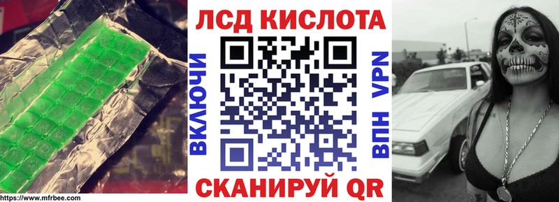 LSD-25 экстази кислота  Обнинск 