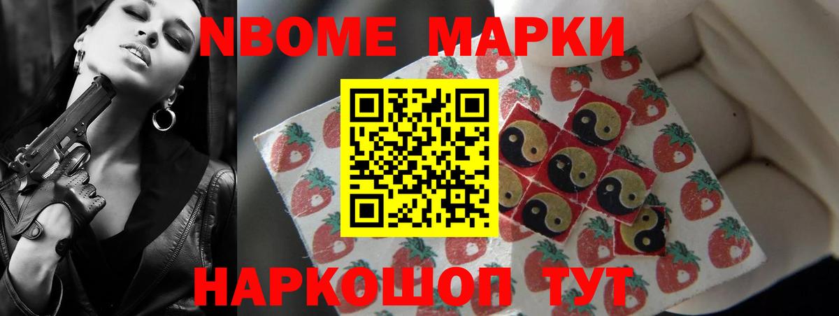 Обнинск  ЛСД экстази  Вход с VPN  Лсд 25 экстази ecstasy 