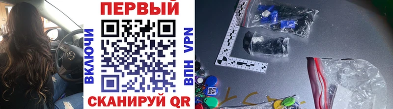 купить наркотик  Обнинск  МЕТАМФЕТАМИН Декстрометамфетамин 99.9% 