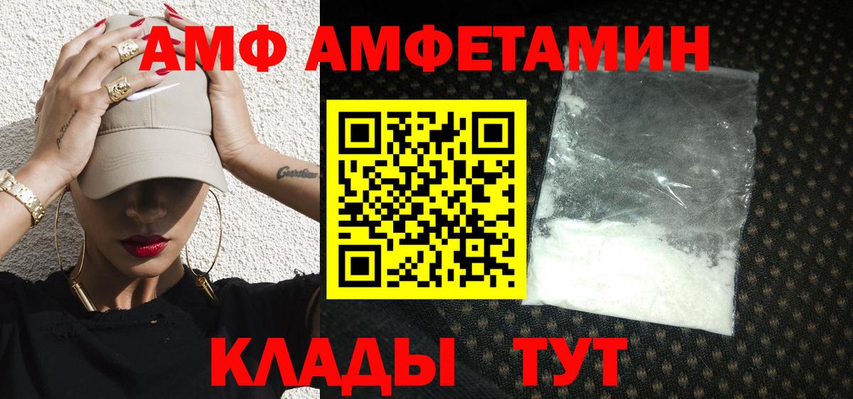 Обнинск  МЕТАМФЕТАМИН витя  Вход с VPN 