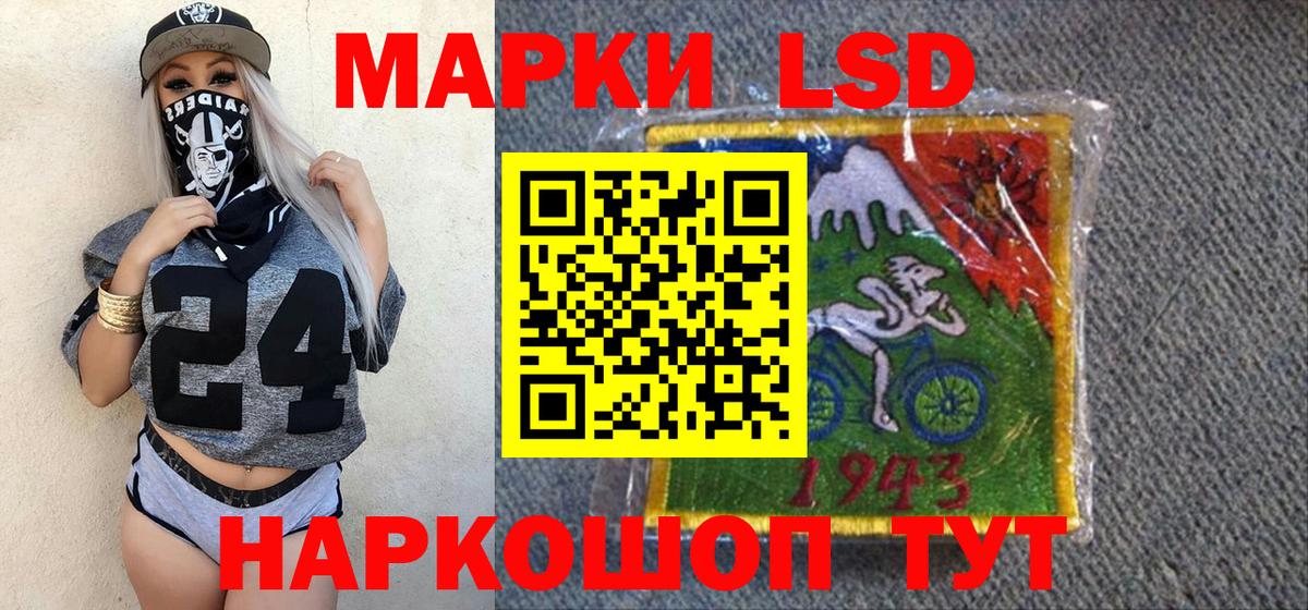 Обнинск  Наркотические марки  Вход с VPN  Марки N-bome 1500мкг  Марки N-bome 1500мкг 