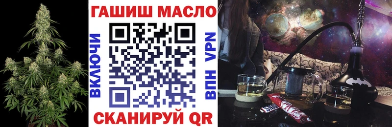 ТГК THC oil  купить  сайты  Обнинск 