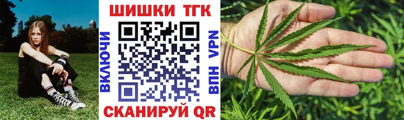 Шишки марихуана тримм  Обнинск 